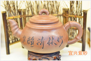 Handmade Chinese Yixing Zisha Teapot Kuning Dengan Kata Bahasa China Ukiran