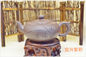 Yixing Zisha Purple Clay Teapot , Authentic Yixing Teapot Set Volume 250ML